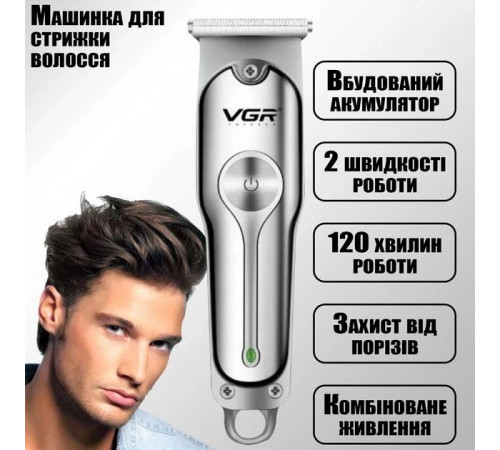 Тример для складної стрижки волосся, Машинка для точної стрижки бороди і волосся Тример скронь BI-61