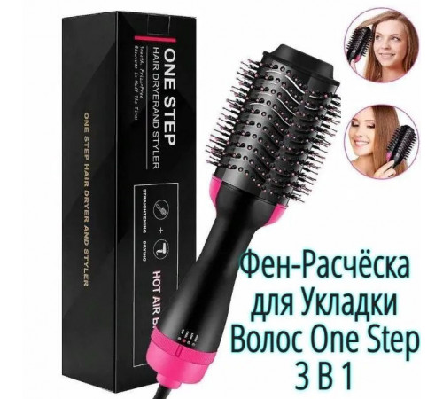 Фен щетка с функцией ионизации One Step 1000 Вт, Фен-щетка с различными насадками EO-27