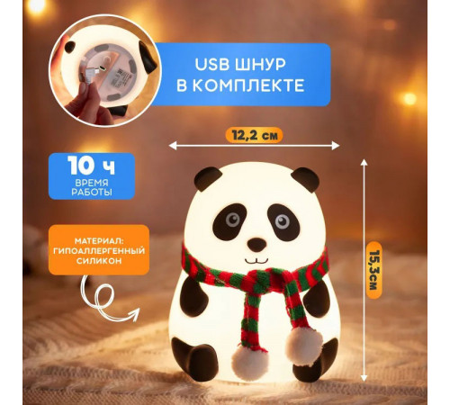 Світлодіодний силіконовий нічник панда, Нічник для школяра, Дитячий нічник для малюка Usb led NK-22