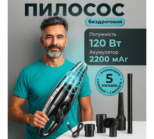 Багатофункціональний пилосос для салону автомобіля, Потужний ручний пилосос для автомобіля LG-76