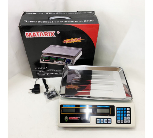 Ваги торгові 50 кг на стіл MATARIX MX-410A 50 кг, Ваги для магазинів з платформою KH-71