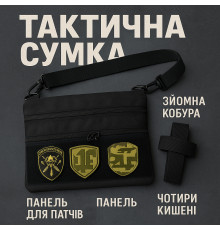 Сумка маленькая брезентовая, Сумка через плечо мужская плетеная слинг кобура YJ-47