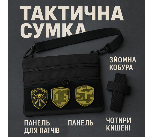 Сумка маленькая брезентовая, Сумка через плечо мужская плетеная слинг кобура YJ-47