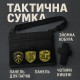 Сумка маленькая брезентовая, Сумка через плечо мужская плетеная слинг кобура YJ-47