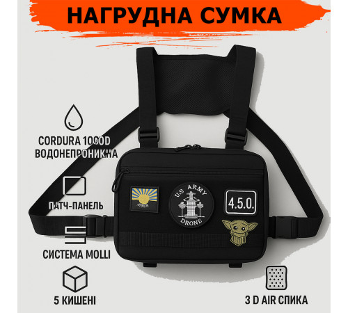 Чоловіча стьобана сумка через плече, Тактичні військові сумки, Тактичний мессенджер MX-79 за 679 грн