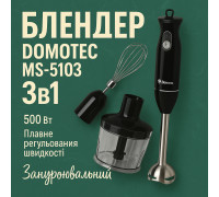 Блендер погружной красивый DOMOTEC, Кухонный электрический измельчитель-блендер, Блендер классический GU-61