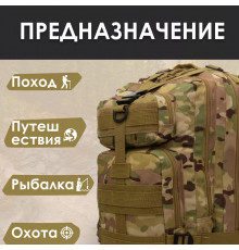 Профессиональный туристический рюкзак, Вместительный рюкзак для походов Военный ЗСУ GC-44
