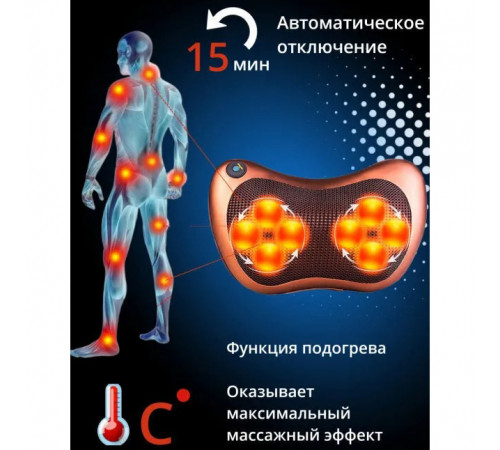 Масажна подушка для спини, Масажер подушка для шеи массажер шеи в машину HD-11