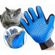Перчатки для чистки животных Pet Gloves HM-95