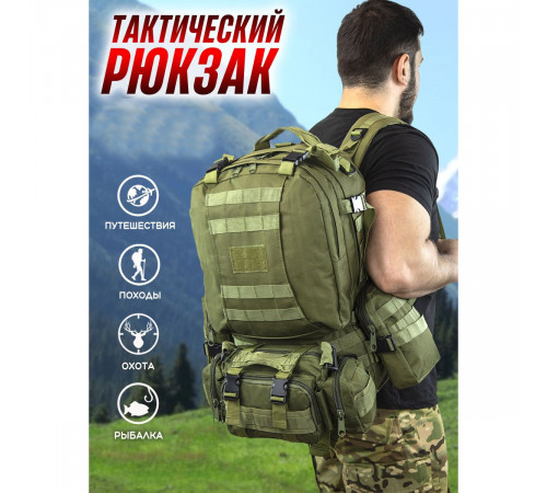 Рюкзак наплічний тактичний, Тактична сумка для чоловіків на плече, Військовий рюкзак ЗСУ RF-57
