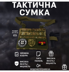 Сумка через плечо военная маскировка, Качественная тактическая сумка с кобурой Мужская кроссбоди KX-86