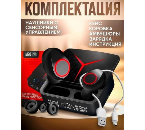 Навушники з гарнітурою для телефона, Навушники з мікрофоном для тренувань HX-45 за 405 грн