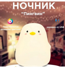 Led Нічник, Ночник Лампа usb для повербанка, Нічник лампа, Дитячі нічники для дівчинки Usb led AF-38