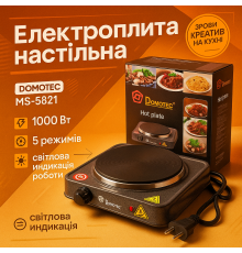 Потужна електроплита для дому DOMOTEC, Зручна настільна плита для приготування страв ZN-92