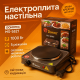 Комфорочная электроплита DOMOTEC, Настольная электроплита удобная, Плита бытовая портативная ZN-92