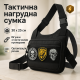 Тактичні військові сумки, Чоловіча вулична сумка через плече, Сумка для активного використання LB-85