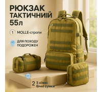 Тактический рюкзак переносу оружия для ЗСУ 55л, Качественый тактический рюкзак ВСУ WO-31