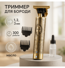 Професійна машинка для стрижки з насадками Shuke SK-8017, Набір для стрижки волосся на акумуляторі OH-44