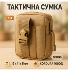 Тактична сумка - сумка для телефону, система MOLLE органайзер тактичний з кордури. Колір: койот ZV-65