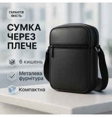 Чоловіча шкіряна сумка, Офісна сумка сумка для документів Стильна месенджер AU-77