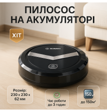Пилосос-робот прибиральник Ximei, Сучасний робот пилосос для дому, Робот-пилосос для шерсті собак UW-13