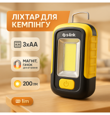Акумуляторна лампа для кемпінгу ліхтар кемпінговий S-link SL-F673, Переносний ліхтар лампа для кемпінгу SJ-31