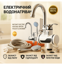 Подогрев проточной воды, Электрический нагреватель с душем, Электронные водонагреватели LF-23