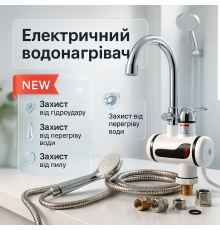 Електричний кран з нагріванням DIGITAL Shower WF-013, Електронагрівальний кран, Міні бойлер CX-34