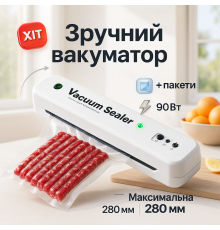Вакууматор для влажного вакуумирования VACUUM SEALER LP-11 (S+), Вакууматор для консервирования HZ-15