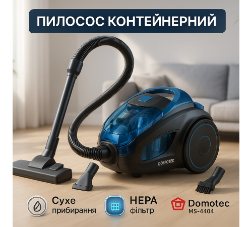 Пылесос с системой циклон Domotec MS-4404 4500 Вт, Пылесос без мешка проводной Колбовый мощный YD-57