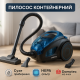 Пылесос с системой циклон Domotec MS-4404 4500 Вт, Пылесос без мешка проводной Колбовый мощный YD-57