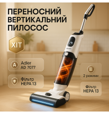 Отличный ручной пылесос, Вертикальный пылесос Мощный аккумуляторный вертикальный GC-37