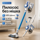 Бытовой хозяйственный пылесос вертикальный пылесос Rainberg Вертикальный вакуумный OC-34