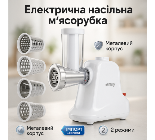 Електро м'ясорубка для томатів, М'ясорубка з решіткою для фаршу Електром'ясорубки дому професійні JW-83