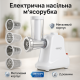 Електро м'ясорубка для томатів, М'ясорубка з решіткою для фаршу Електром'ясорубки дому професійні JW-83