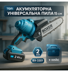 Аккамуляторная минипила, Электропила для ухода за деревьями, Мощная садовая пилка UX-95