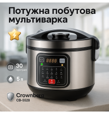 Мультиварка мультиварка пароварка, с антипригарным покрытием Пароварка для кухни бытовая ZJ-86