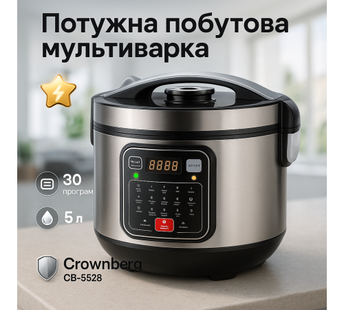 Мультиварка мультиварка пароварка, с антипригарным покрытием Пароварка для кухни бытовая ZJ-86