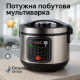 Мультиварка мультиварка пароварка, с антипригарным покрытием Пароварка для кухни бытовая ZJ-86