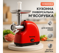Електричні м'ясорубки для громадського харчування, Електром'ясорубка з реверсом і насадкою для ковбаси ZO-13