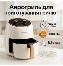 Фритюрница для домашних блюд, Аэрогриль-фритюрница с сенсорным экраном, Аэрогриль для запеканок AI-59