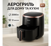 Електродуховка настільна з деком Adler, Фритюрниця електрична аерофрітюрниця, Безмасляний фритюр YP-79