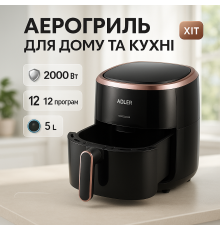 Електродуховка настільна з деком Adler, Фритюрниця електрична аерофрітюрниця, Безмасляний фритюр YP-79