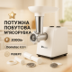 Универсальная мясорубка измельчитель Domotec, Электро мясорубка-соковыжималка кухонная для дома FK-44