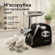 М'ясорубки з реверсом SMG-5420B 1800 Вт, М'ясорубка з теркою для дерунів М'ясорубка для жилавого 'яса WJ-61