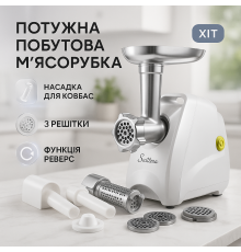 Потужна якісна електро м'ясорубка Suntera, М'ясорубки для ковбасок 'ясорубка для наповнення ковбас PG-62