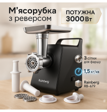 Електрична м'ясорубка нержавіюча, М'ясорубки нержавіюча сталь Побутова кухонна 'ясорубка електрична LX-47