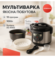 Бытовые мультиварки рисоварки Suntera, Сенсорные мультиварки рисоварки, Мультиварка для дома XF-59