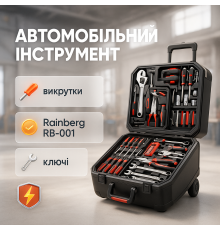 Многофункциональный инструмент для дома и автомобиля Rainberg, Набор торцевых головок для ключей VO-91