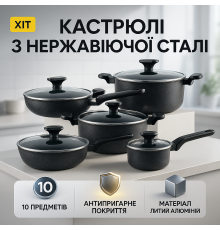 Хороший набір каструль, Набір каструль вищої якості з кришками для кухні QY-78